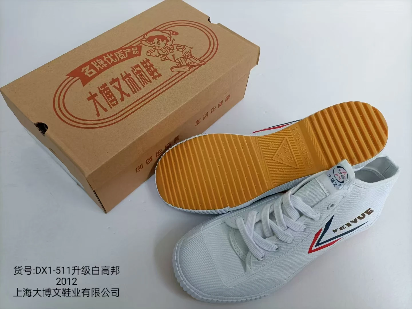 TOPONE Original Kung Fu Shoes Mid-high-top espadrilles with lace-up white canvas sneakers Wushu Soft Comfortable