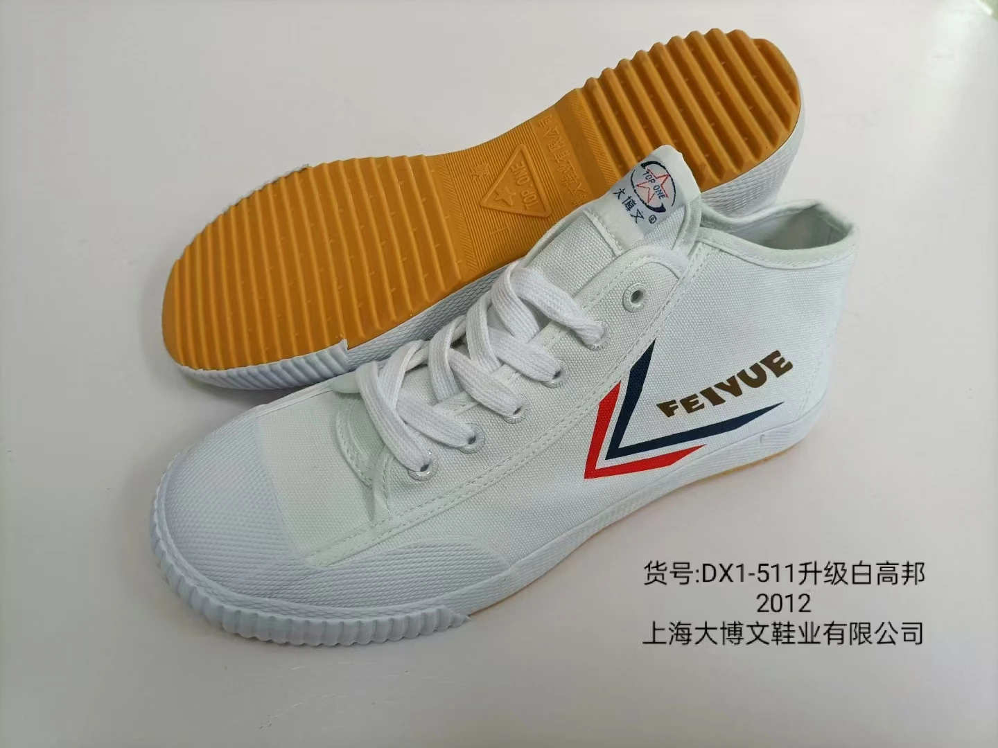 TOPONE Original Kung Fu Shoes Mid-high-top espadrilles with lace-up white canvas sneakers Wushu Soft Comfortable
