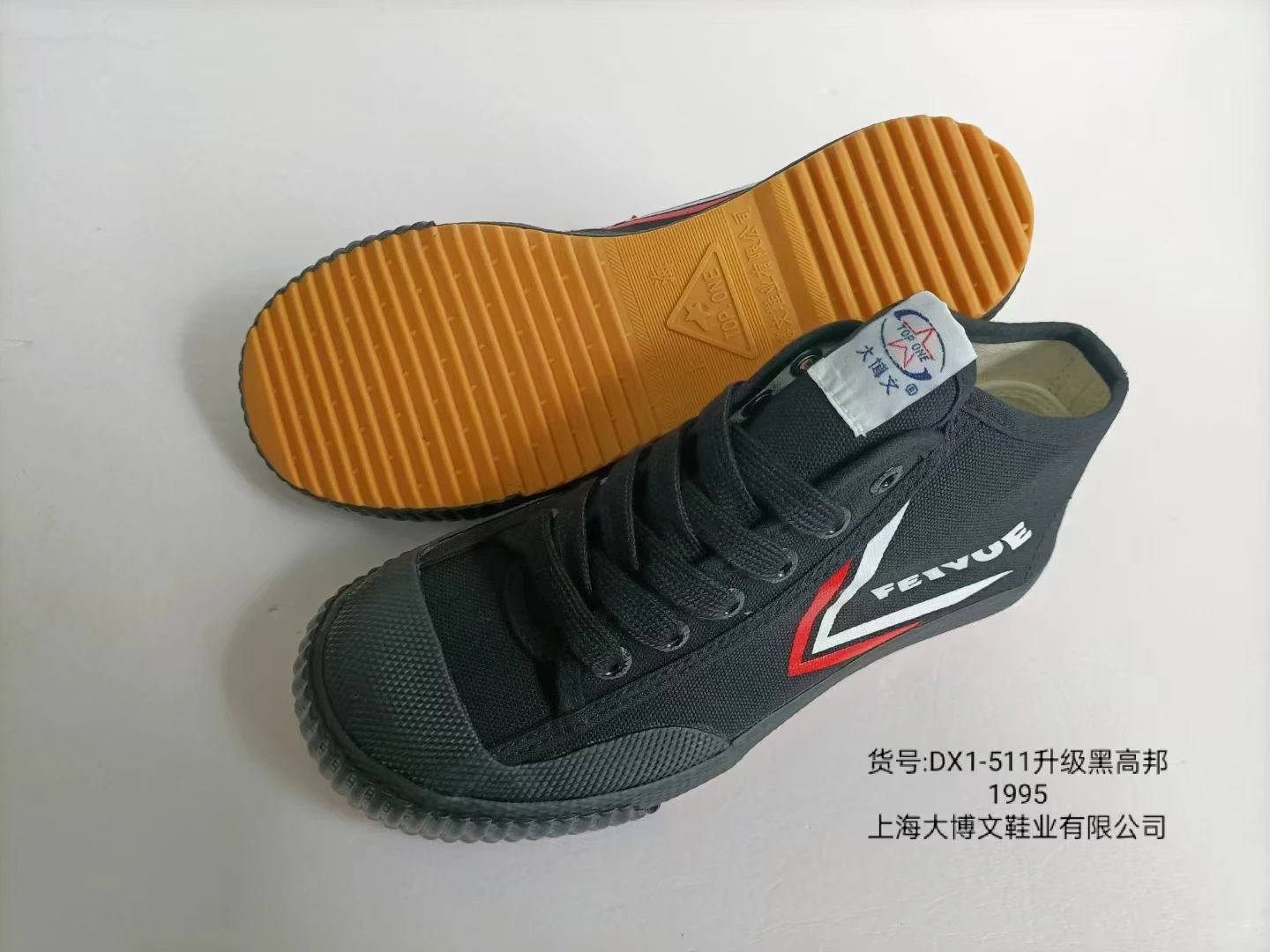 TOPONE Original Kung Fu Shoes Mid-high-top espadrilles with lace-up white canvas sneakers Wushu Soft Comfortable