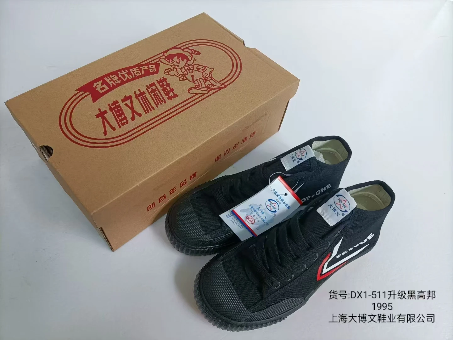 TOPONE Original Kung Fu Shoes Mid-high-top espadrilles with lace-up white canvas sneakers Wushu Soft Comfortable