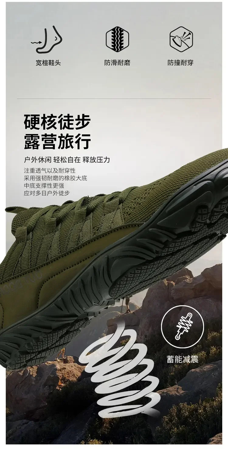 Simple Men's Shoes Lightweight Hiking Sports 2025 Wide Toe Barefoot Shoes Multifunctional Casual Mesh Breathable Walking Shoes