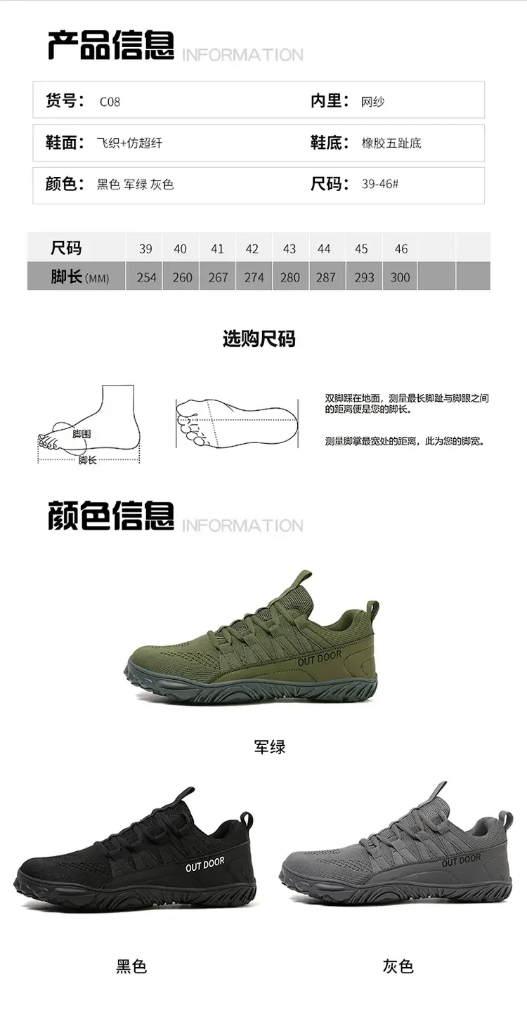 Simple Men's Shoes Lightweight Hiking Sports 2025 Wide Toe Barefoot Shoes Multifunctional Casual Mesh Breathable Walking Shoes