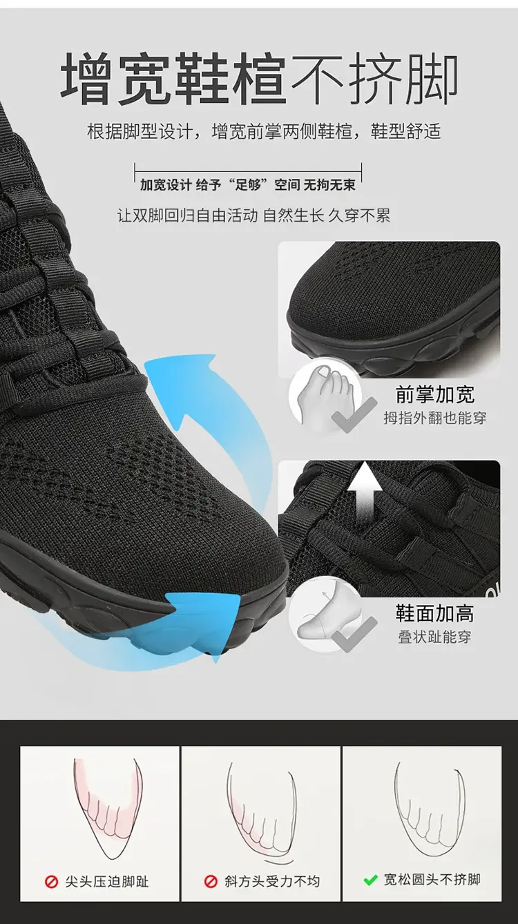 Simple Men's Shoes Lightweight Hiking Sports 2025 Wide Toe Barefoot Shoes Multifunctional Casual Mesh Breathable Walking Shoes