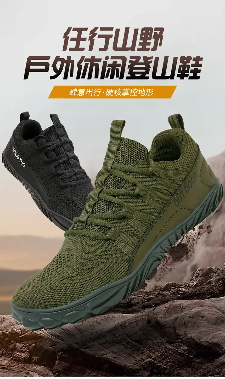 Simple Men's Shoes Lightweight Hiking Sports 2025 Wide Toe Barefoot Shoes Multifunctional Casual Mesh Breathable Walking Shoes