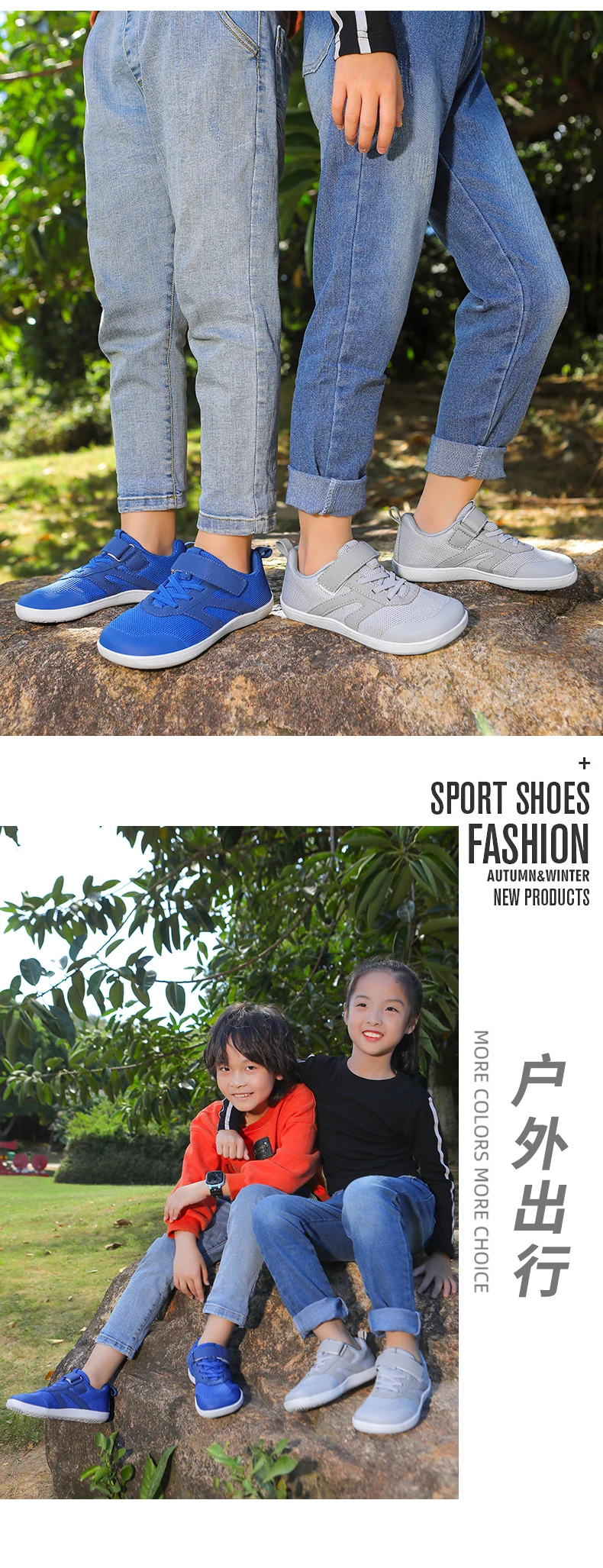 New Kids Barefoot Sneakers Cross Trainer Breathable Comfort Knit Sole Girls Boys Walking Shoes Outdoor Non Slip Children Shoes