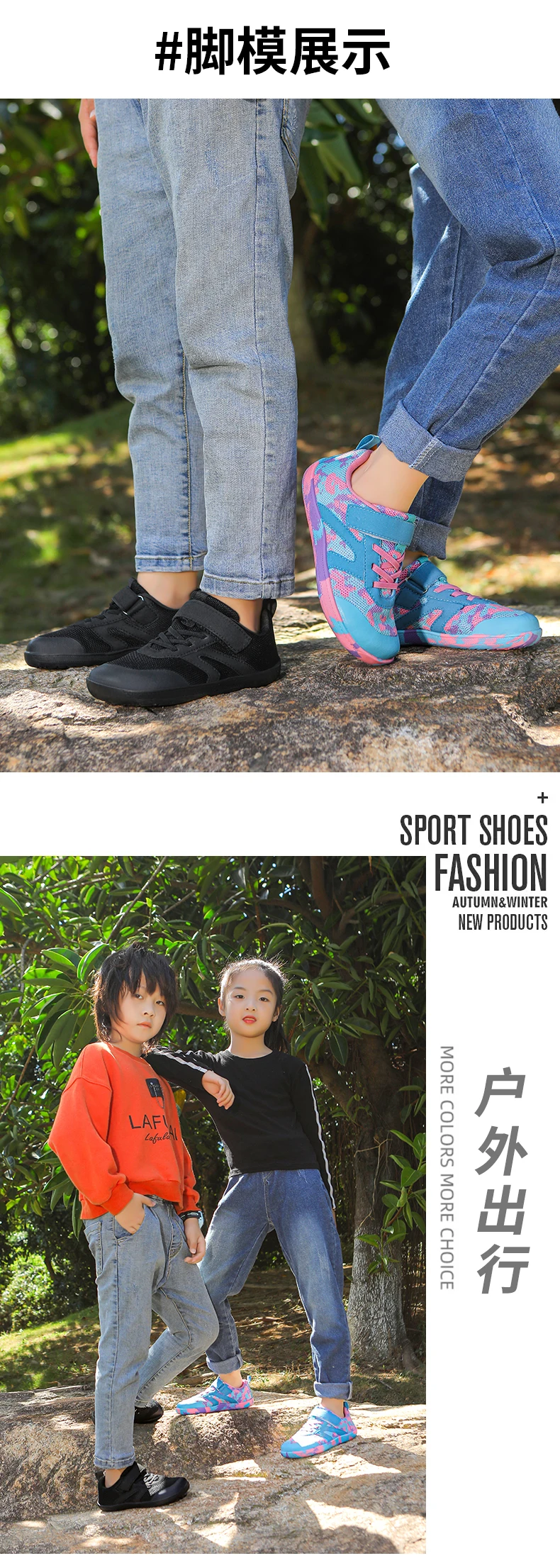 New Kids Barefoot Sneakers Cross Trainer Breathable Comfort Knit Sole Girls Boys Walking Shoes Outdoor Non Slip Children Shoes
