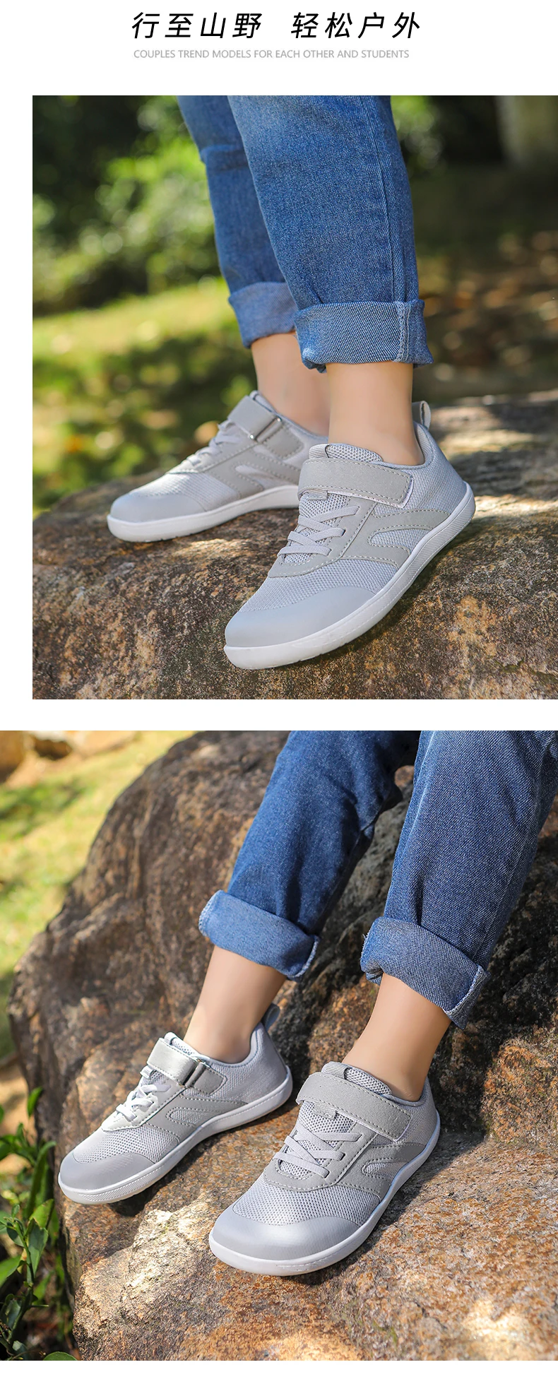 New Kids Barefoot Sneakers Cross Trainer Breathable Comfort Knit Sole Girls Boys Walking Shoes Outdoor Non Slip Children Shoes